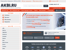Tablet Screenshot of akbi.ru